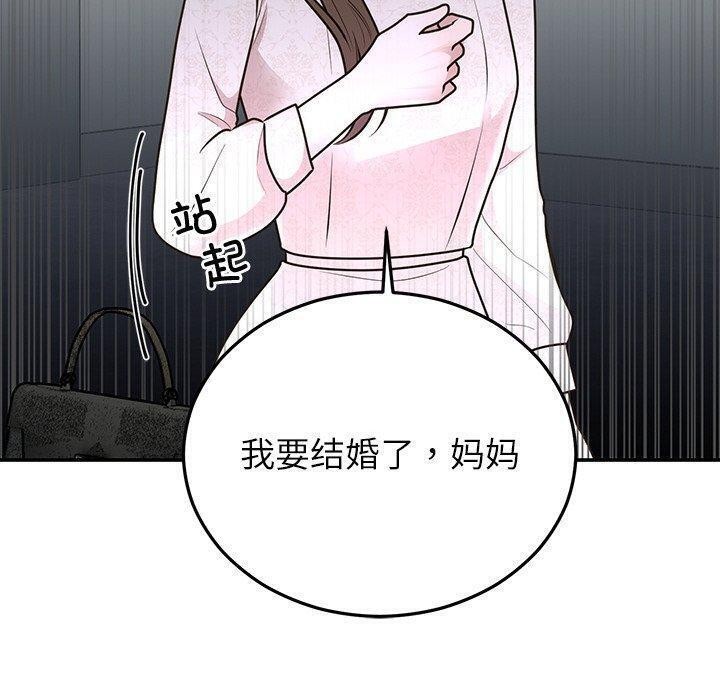 韩漫H漫画 婚姻束缚  - 点击阅读 第27话 50