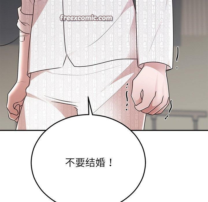 韩漫H漫画 婚姻束缚  - 点击阅读 第27话 75