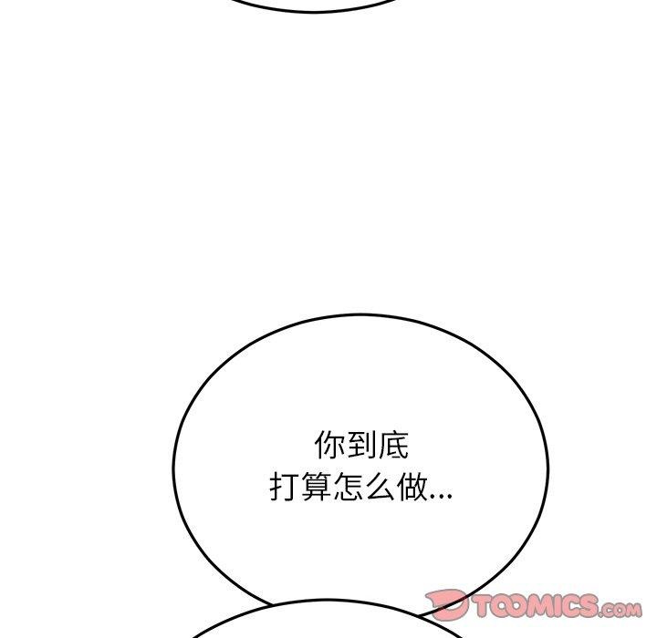 韩漫H漫画 婚姻束缚  - 点击阅读 第27话 172