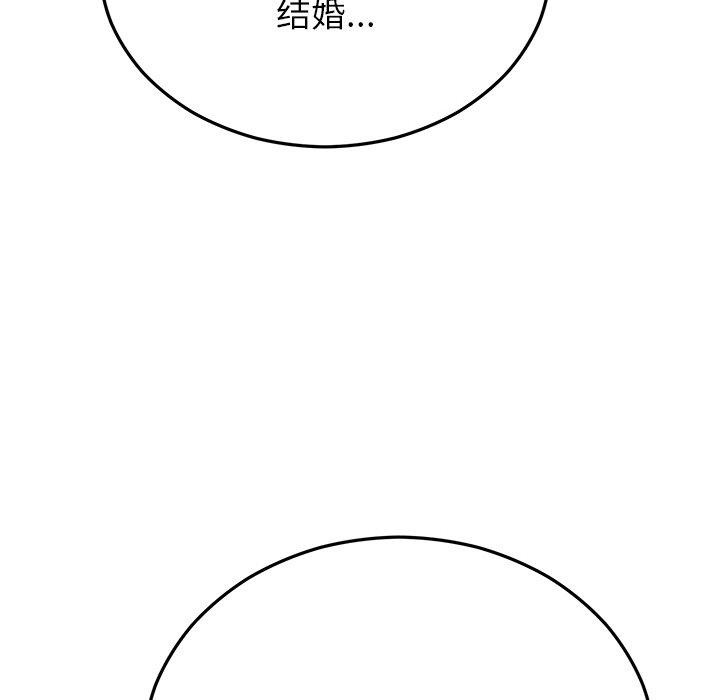 韩漫H漫画 婚姻束缚  - 点击阅读 第27话 145