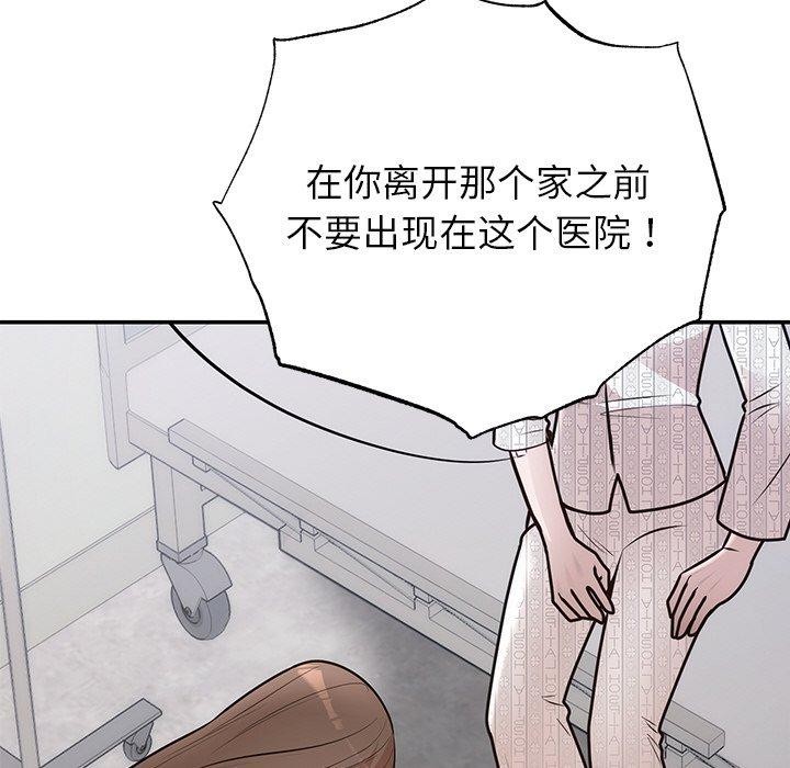 韩漫H漫画 婚姻束缚  - 点击阅读 第27话 37