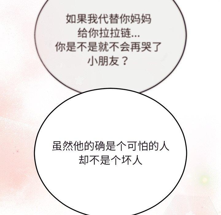 韩漫H漫画 婚姻束缚  - 点击阅读 第27话 163