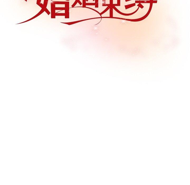 韩漫H漫画 婚姻束缚  - 点击阅读 第27话 8
