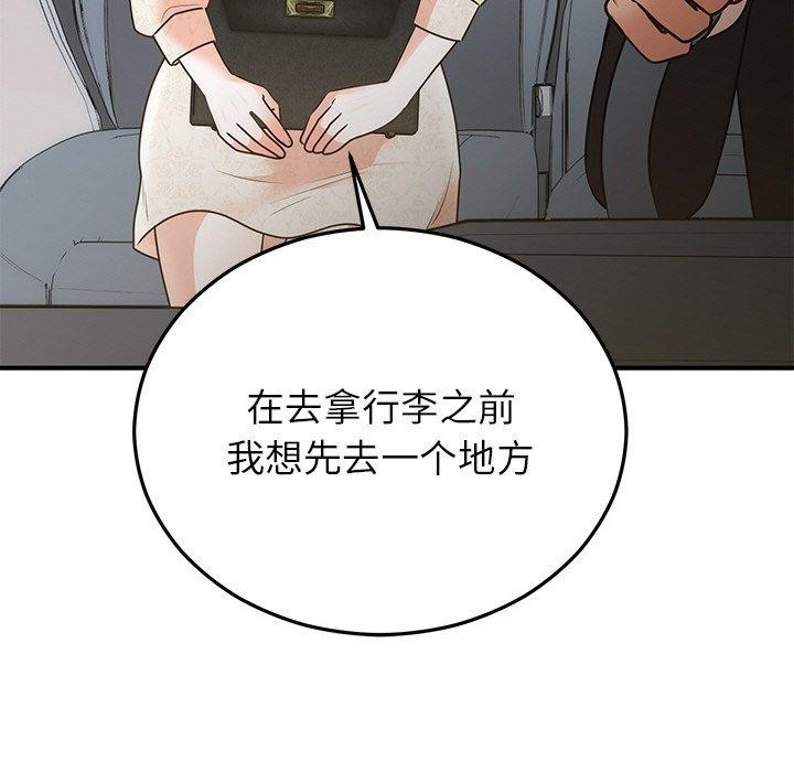 韩漫H漫画 婚姻束缚  - 点击阅读 第27话 13