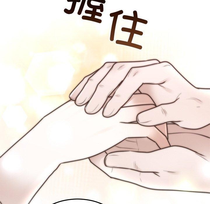韩漫H漫画 婚姻束缚  - 点击阅读 第27话 42