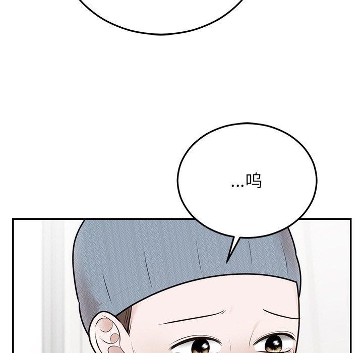 韩漫H漫画 婚姻束缚  - 点击阅读 第27话 179