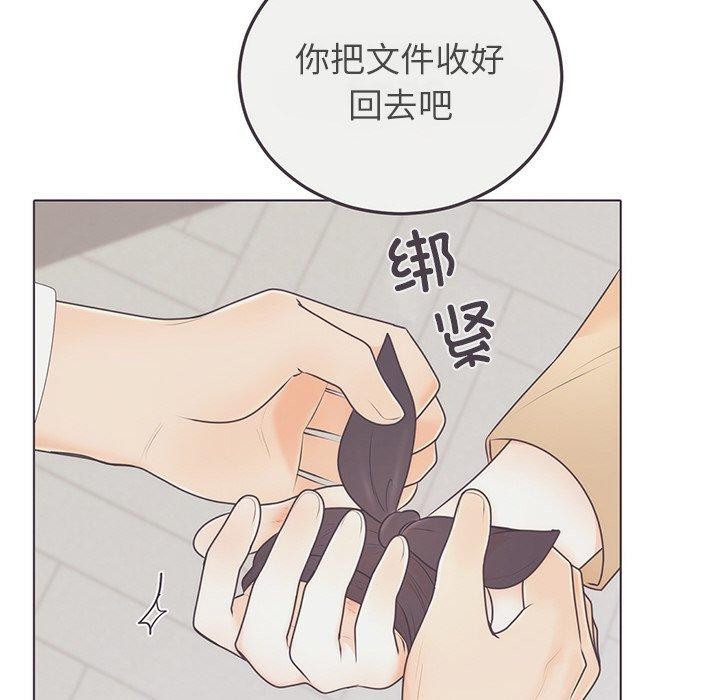 韩漫H漫画 婚姻束缚  - 点击阅读 第27话 159