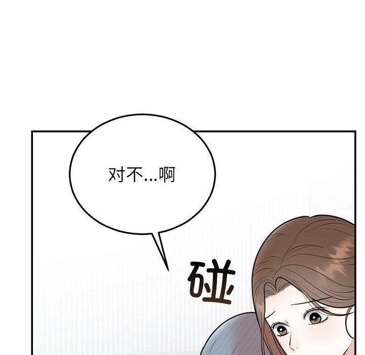 韩漫H漫画 婚姻束缚  - 点击阅读 第27话 184