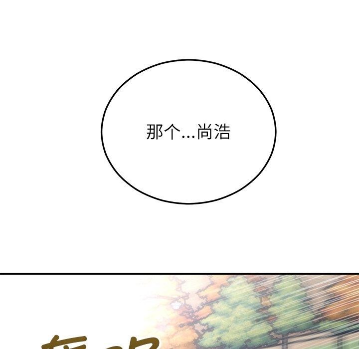 韩漫H漫画 婚姻束缚  - 点击阅读 第27话 9