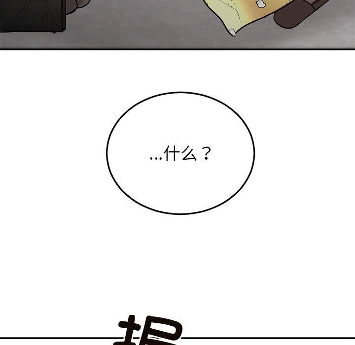 韩漫H漫画 婚姻束缚  - 点击阅读 第27话 41