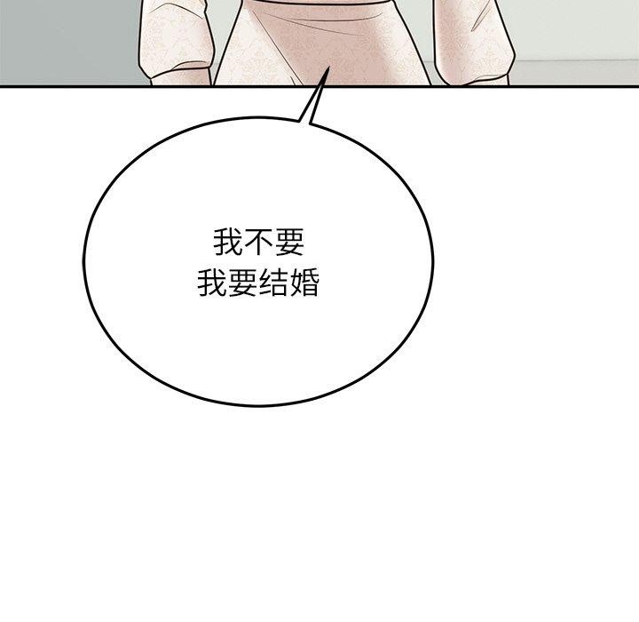 韩漫H漫画 婚姻束缚  - 点击阅读 第27话 96