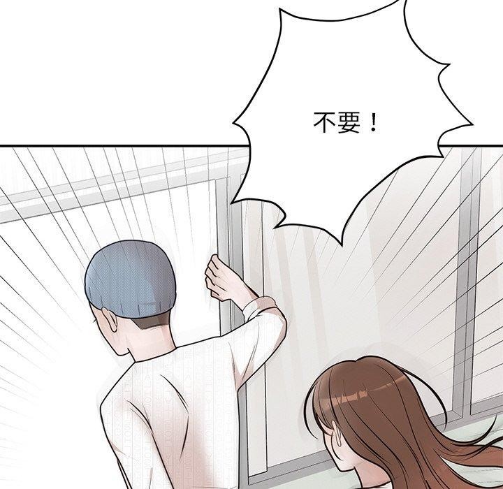 韩漫H漫画 婚姻束缚  - 点击阅读 第27话 103