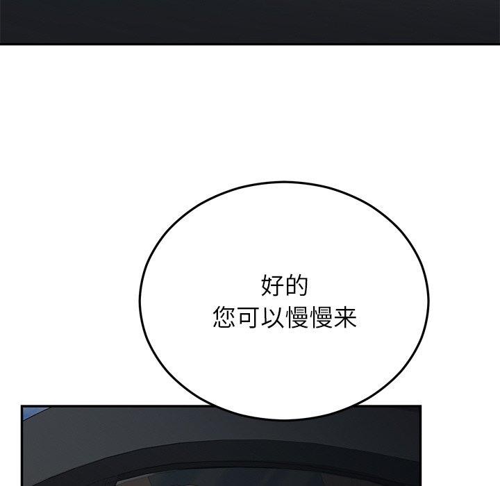 韩漫H漫画 婚姻束缚  - 点击阅读 第27话 16