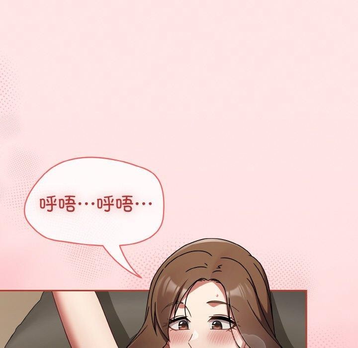 韩漫H漫画 热情拳击馆  - 点击阅读 第17话 69