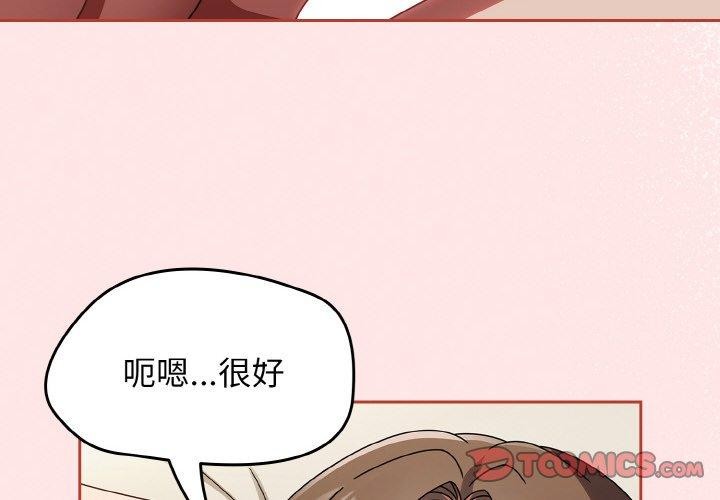 韩漫H漫画 热情拳击馆  - 点击阅读 第17话 4