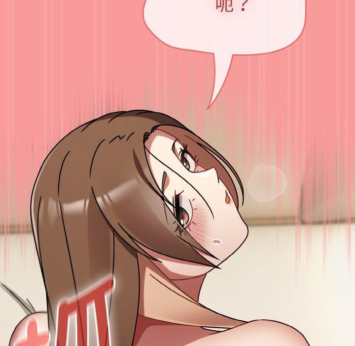 韩漫H漫画 热情拳击馆  - 点击阅读 第17话 129