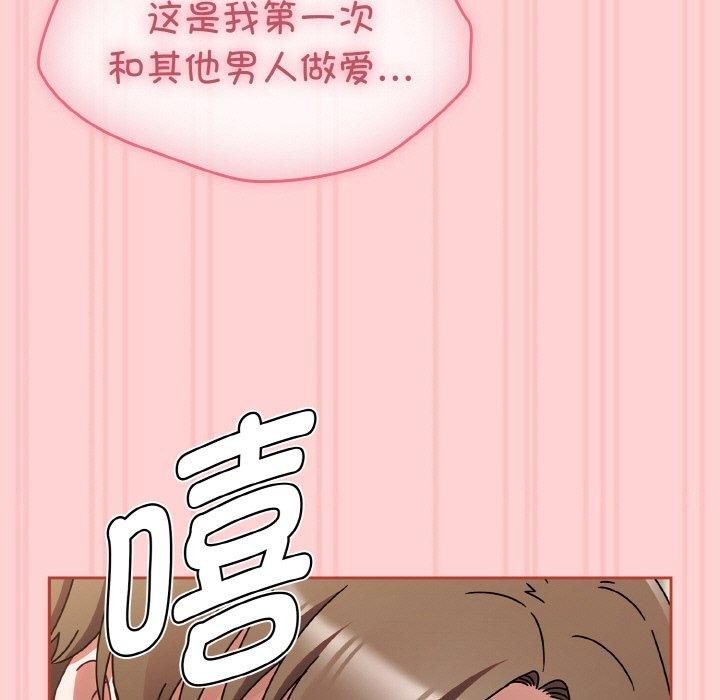 韩漫H漫画 热情拳击馆  - 点击阅读 第17话 89
