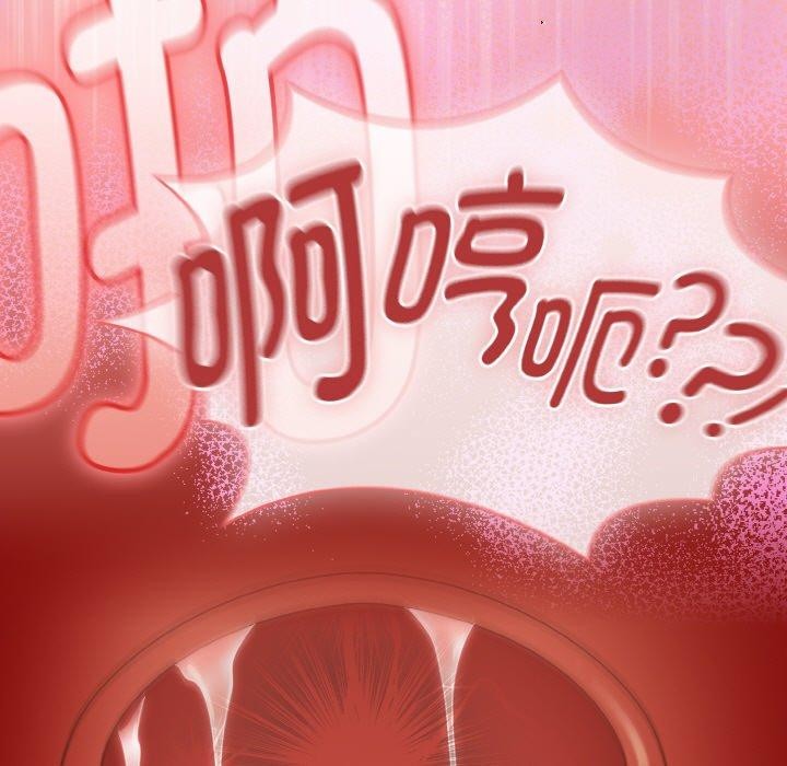 韩漫H漫画 热情拳击馆  - 点击阅读 第17话 119
