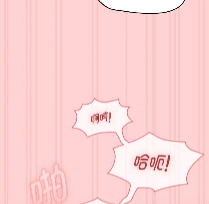 韩漫H漫画 热情拳击馆  - 点击阅读 第17话 91