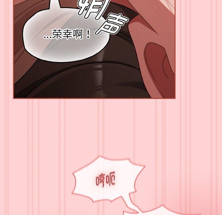 韩漫H漫画 热情拳击馆  - 点击阅读 第17话 95