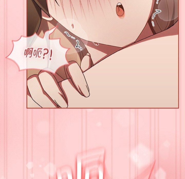 韩漫H漫画 热情拳击馆  - 点击阅读 第17话 97