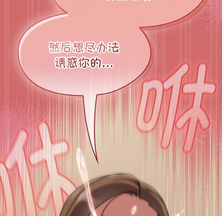 韩漫H漫画 热情拳击馆  - 点击阅读 第17话 170