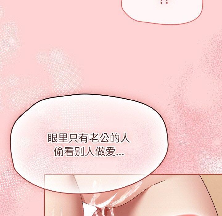 韩漫H漫画 热情拳击馆  - 点击阅读 第17话 111