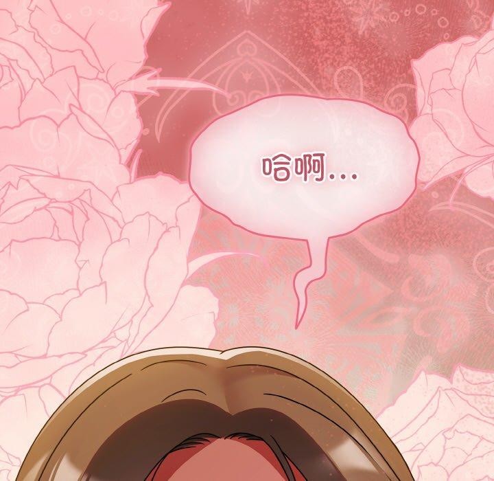 韩漫H漫画 热情拳击馆  - 点击阅读 第17话 177