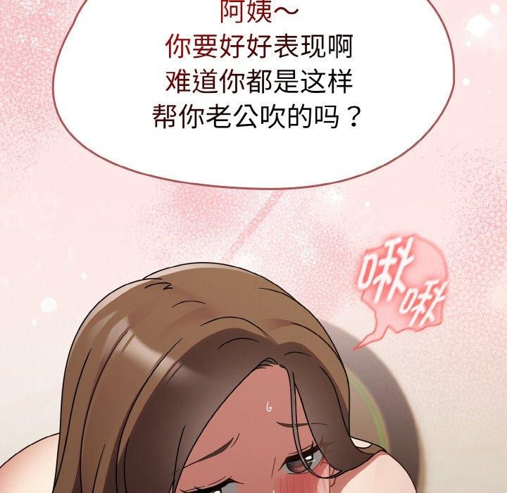 韩漫H漫画 热情拳击馆  - 点击阅读 第17话 7