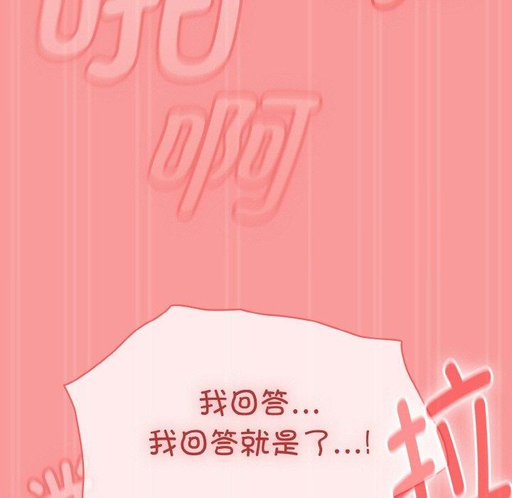 韩漫H漫画 热情拳击馆  - 点击阅读 第17话 139