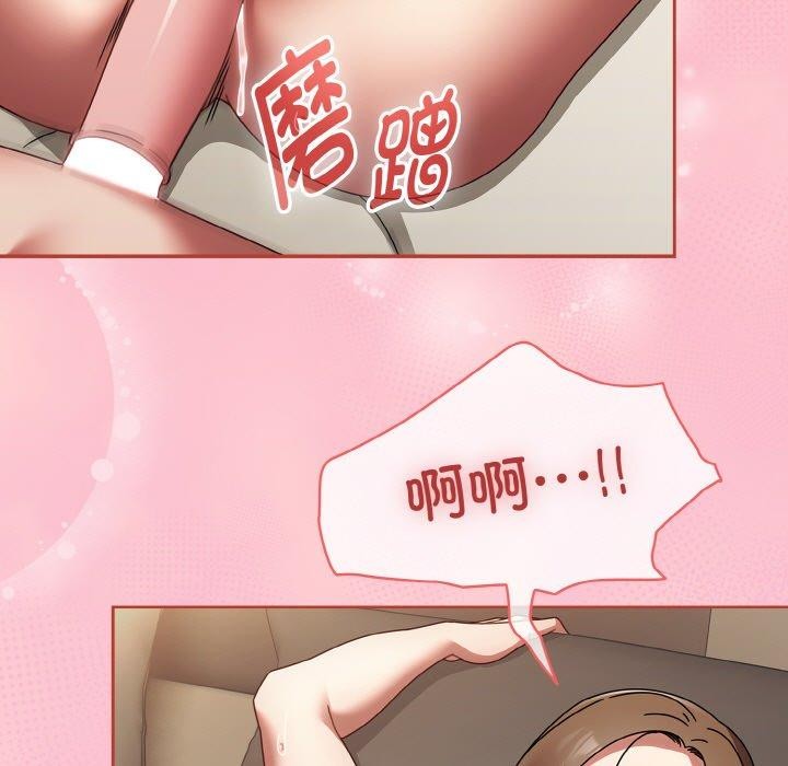 韩漫H漫画 热情拳击馆  - 点击阅读 第17话 71