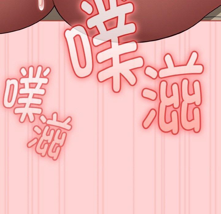 韩漫H漫画 热情拳击馆  - 点击阅读 第17话 86
