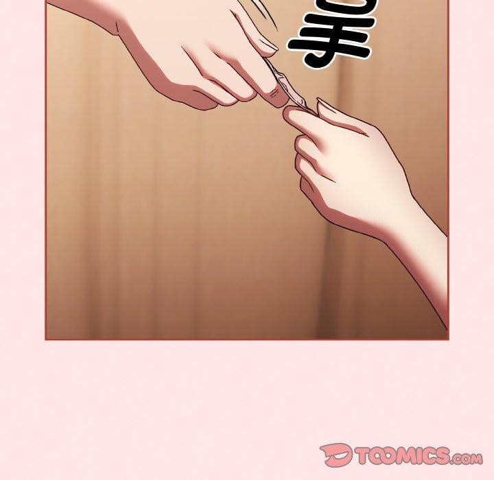 韩漫H漫画 热情拳击馆  - 点击阅读 第17话 68