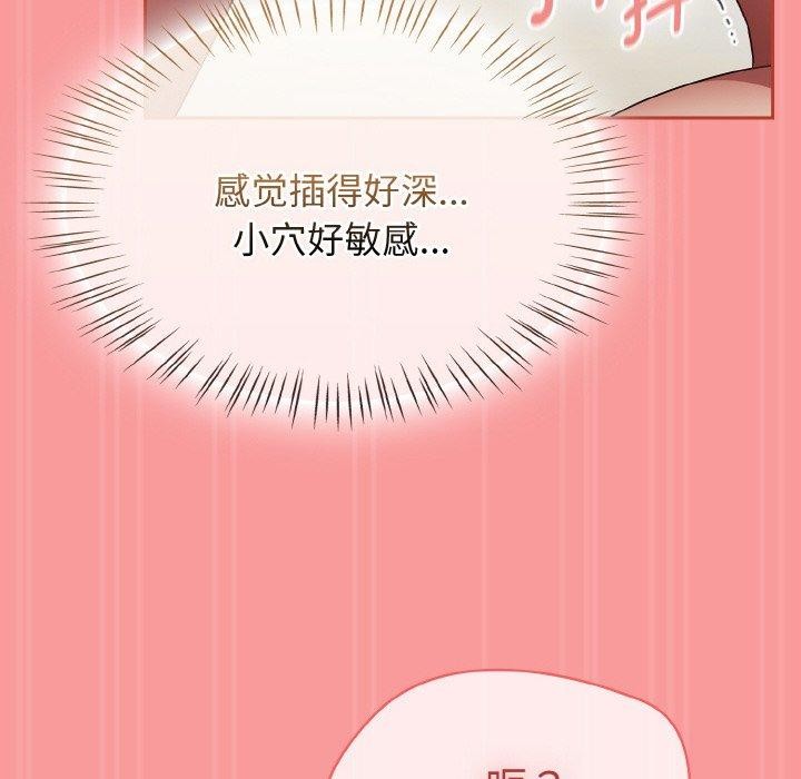 韩漫H漫画 热情拳击馆  - 点击阅读 第17话 128