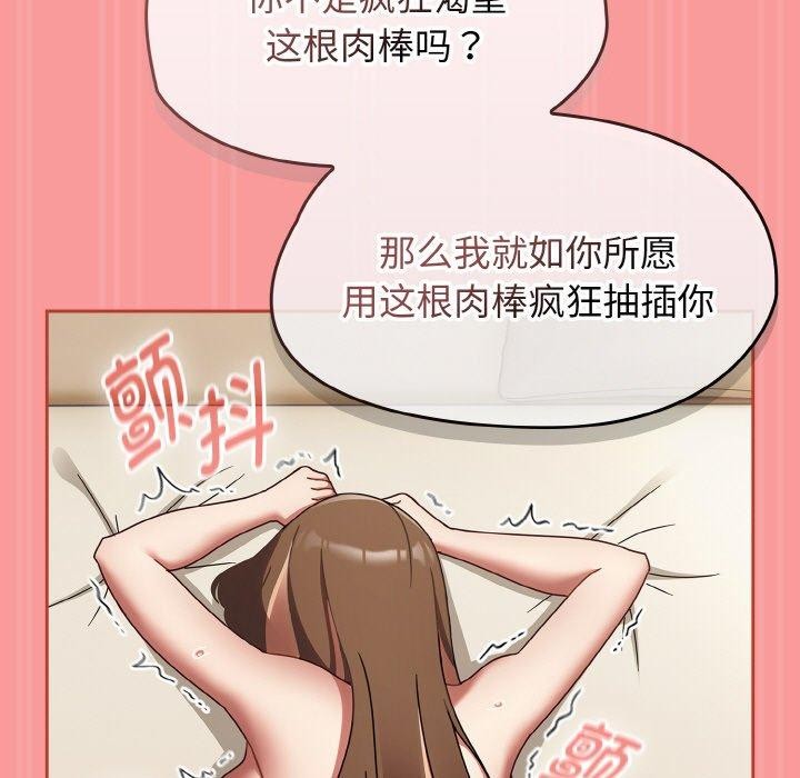 韩漫H漫画 热情拳击馆  - 点击阅读 第17话 123