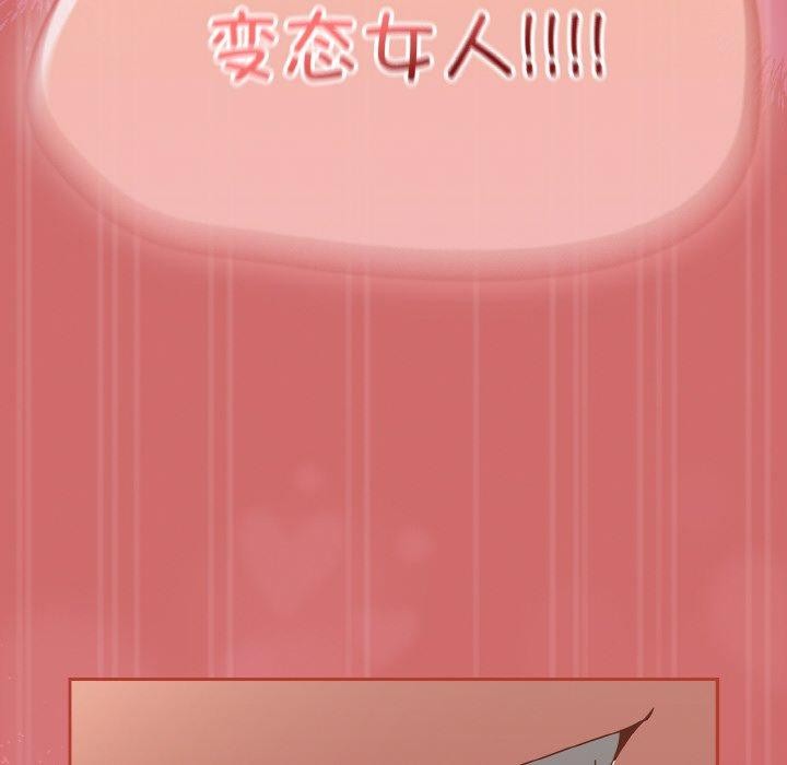 韩漫H漫画 热情拳击馆  - 点击阅读 第17话 174
