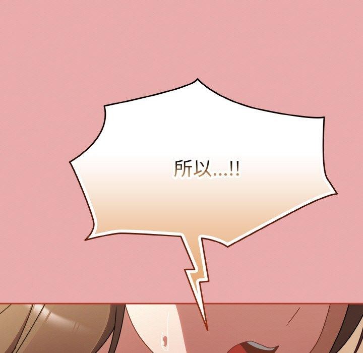 韩漫H漫画 热情拳击馆  - 点击阅读 第17话 39