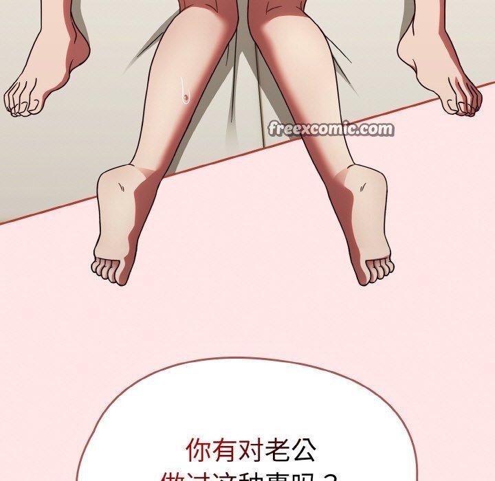韩漫H漫画 热情拳击馆  - 点击阅读 第17话 15