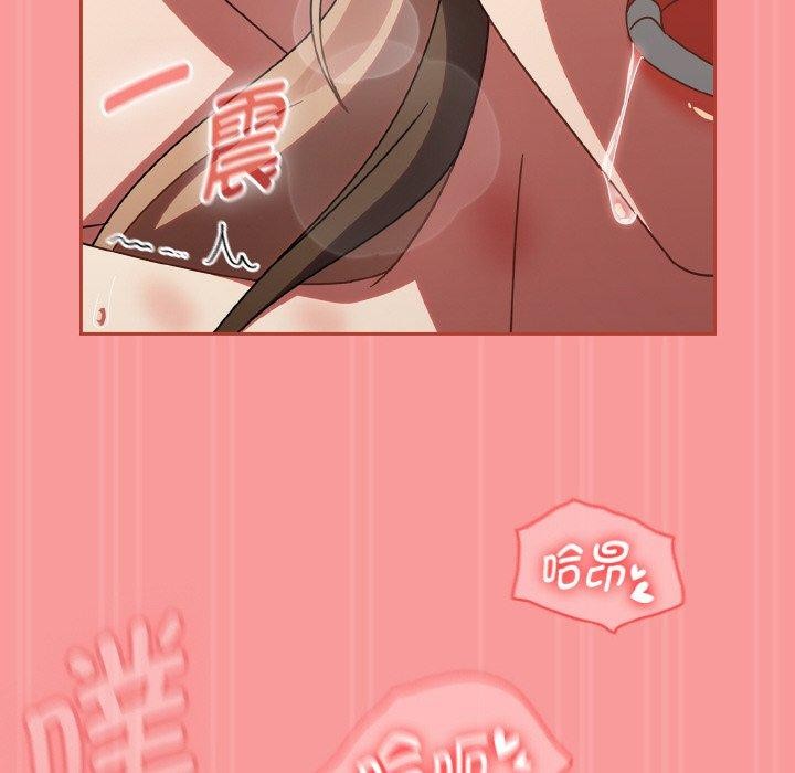 韩漫H漫画 热情拳击馆  - 点击阅读 第17话 144