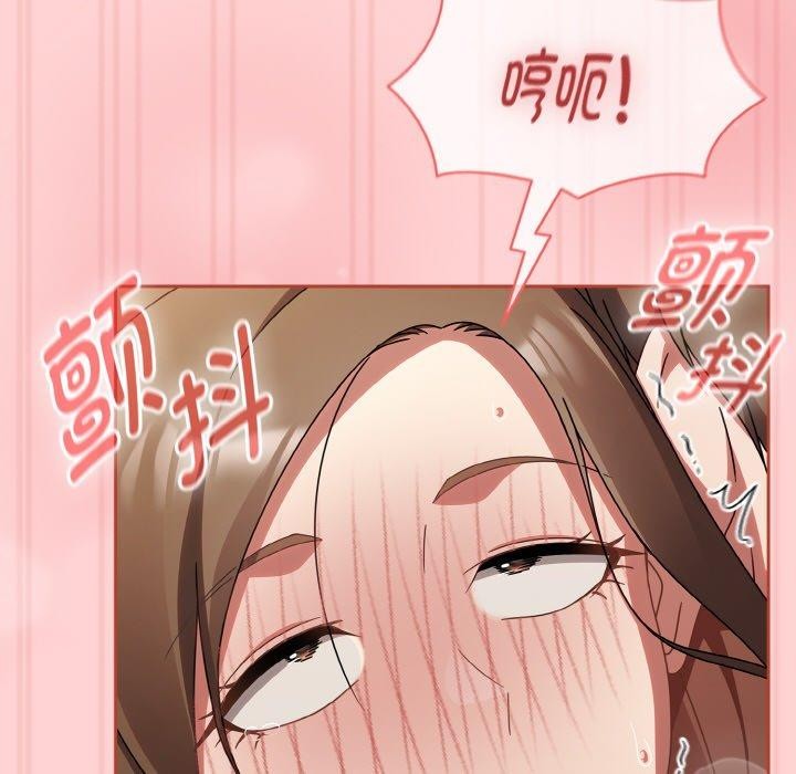 韩漫H漫画 热情拳击馆  - 点击阅读 第17话 96
