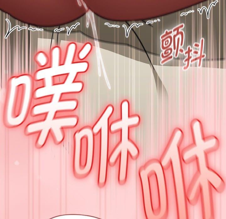 韩漫H漫画 热情拳击馆  - 点击阅读 第17话 101