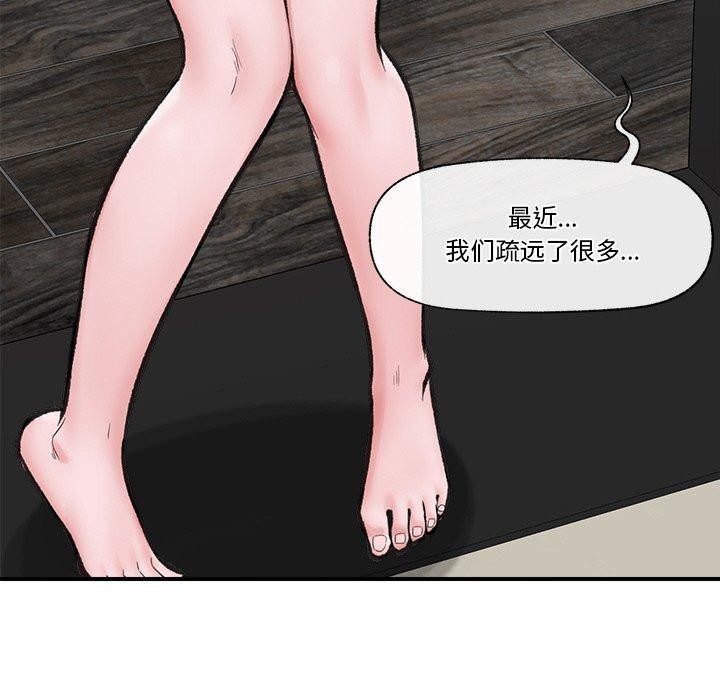 韩漫H漫画 催眠手机  - 点击阅读 第14话 108