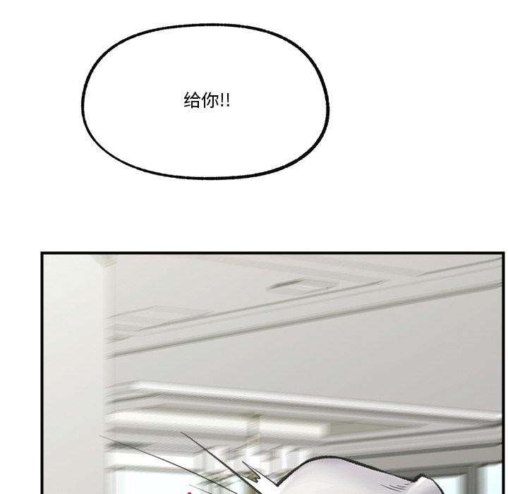 韩漫H漫画 催眠手机  - 点击阅读 第14话 78