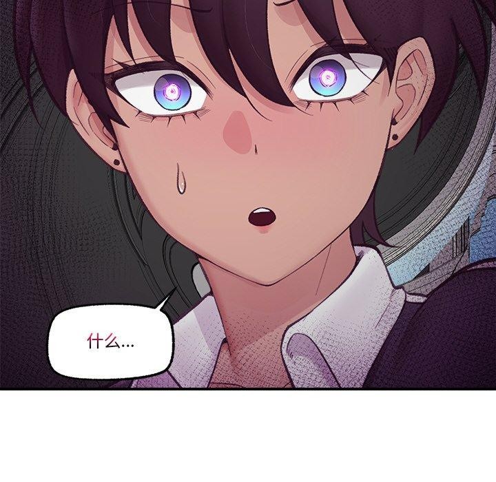 韩漫H漫画 催眠手机  - 点击阅读 第14话 96