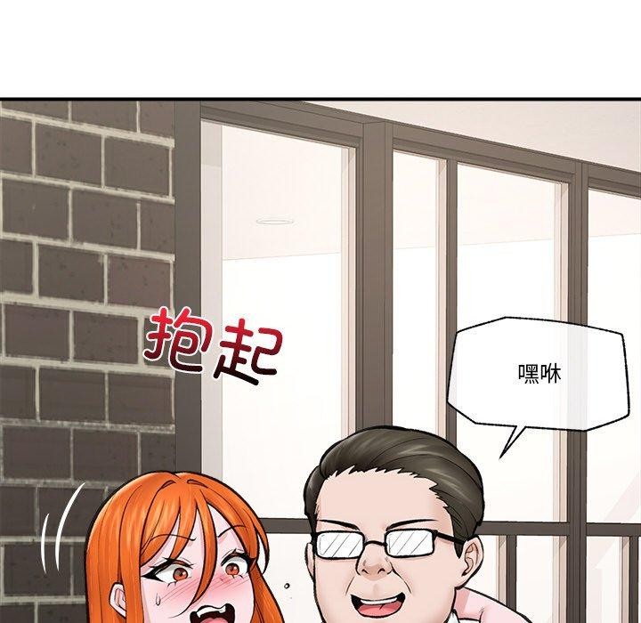 韩漫H漫画 催眠手机  - 点击阅读 第14话 121
