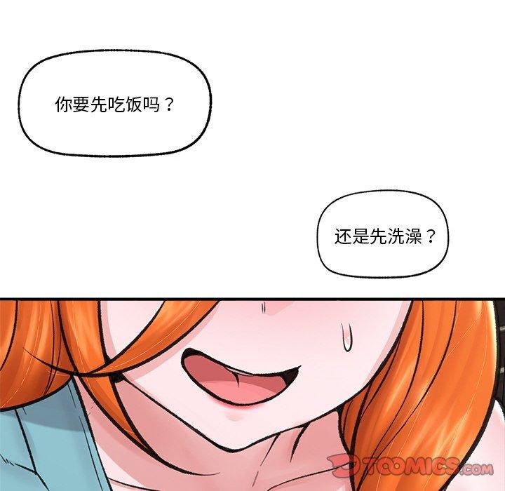 韩漫H漫画 催眠手机  - 点击阅读 第14话 111