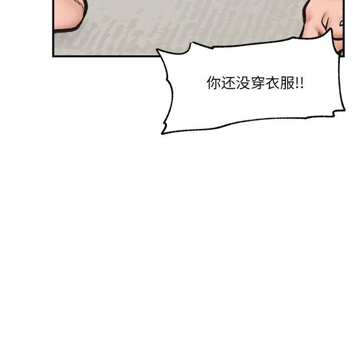 韩漫H漫画 催眠手机  - 点击阅读 第14话 69