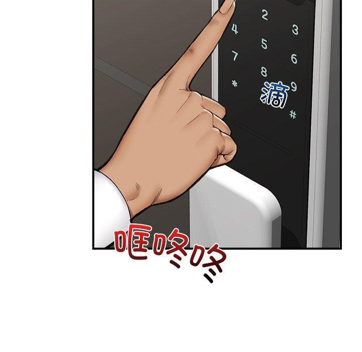 韩漫H漫画 催眠手机  - 点击阅读 第14话 10