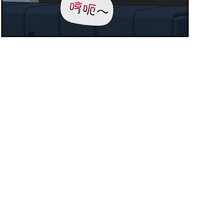 韩漫H漫画 催眠手机  - 点击阅读 第14话 142