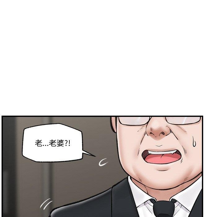 韩漫H漫画 催眠手机  - 点击阅读 第14话 104